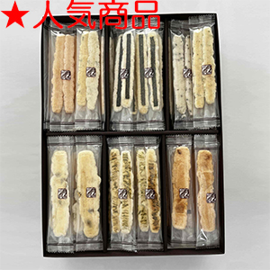 【Ｓ-30】海老ステッキ（中）,ハマクニ